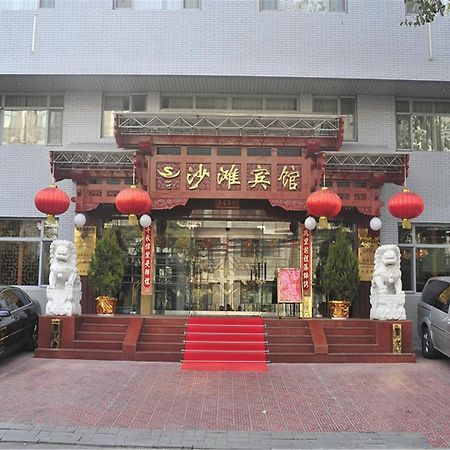 Beijing Sha Tan Hotel 外观 照片