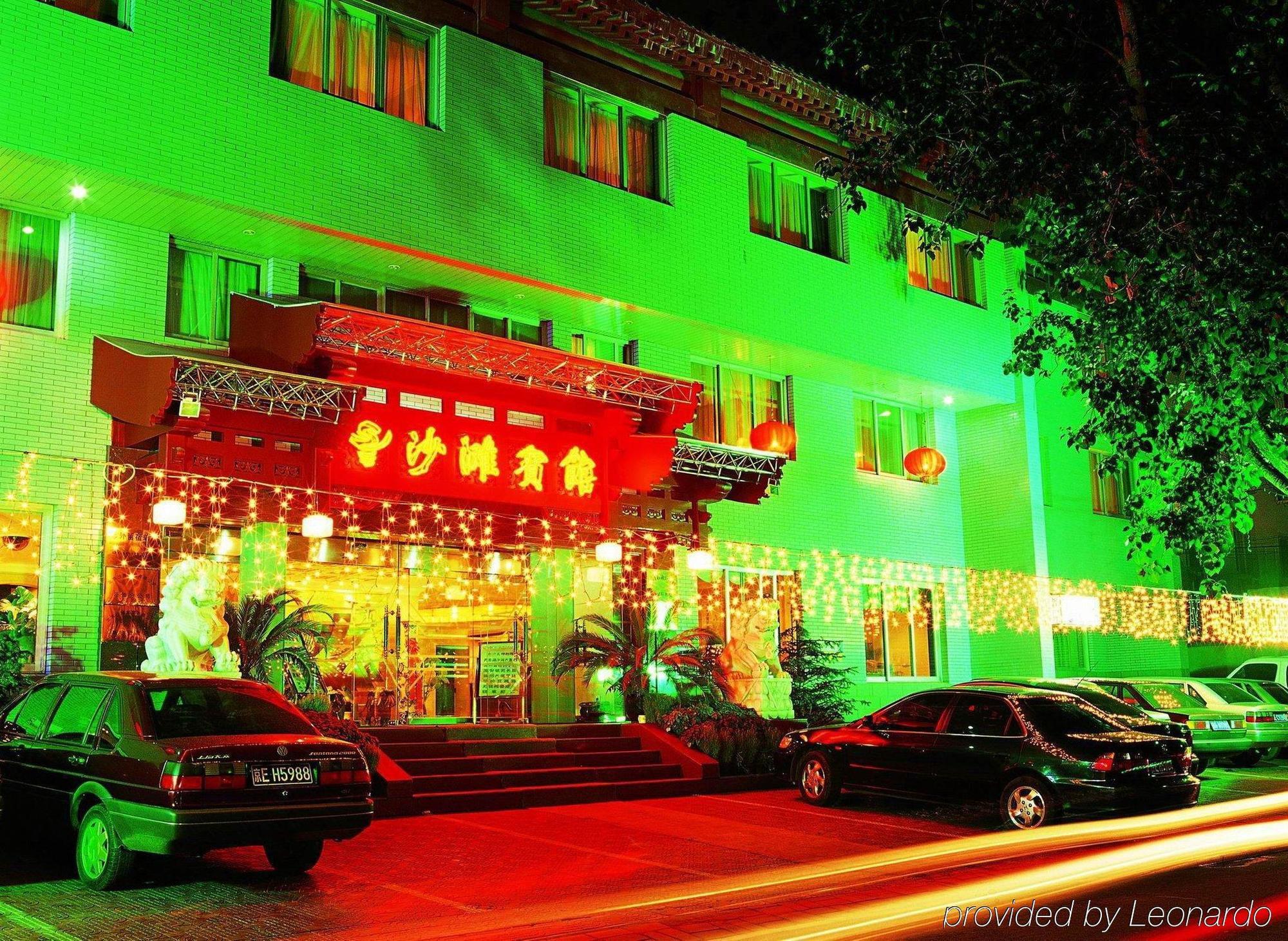 Beijing Sha Tan Hotel 外观 照片